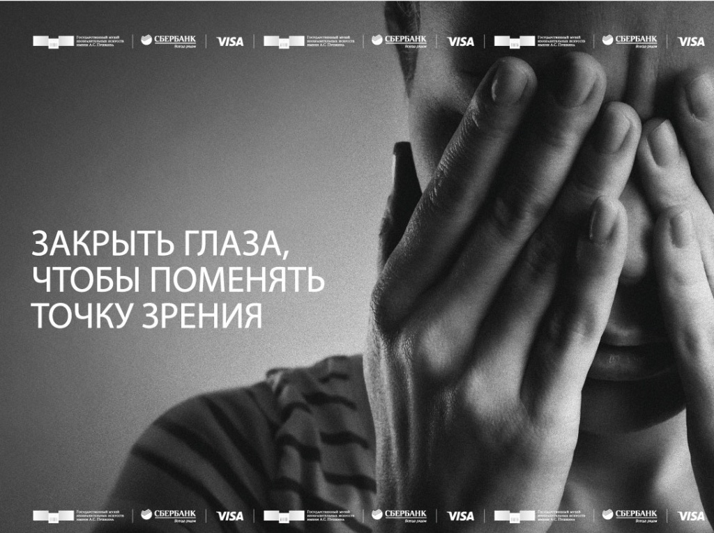 Пресс-вол на открытие выставки Пресс-вол на открытие выставки